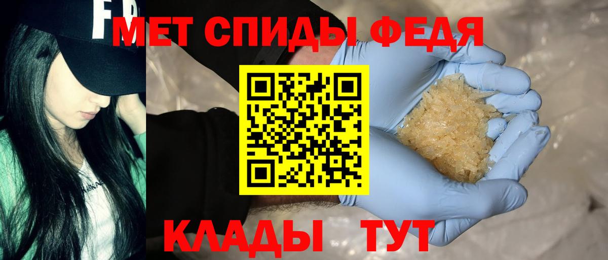 Сочи  АМФ  Вход с VPN  АМФЕТАМИН VHQ 