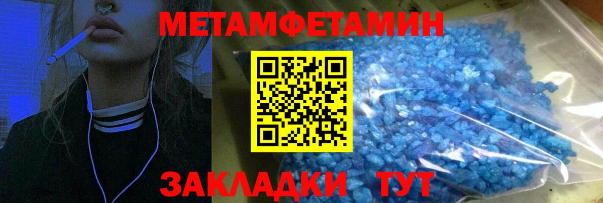 Амфетамин 98% Сочи