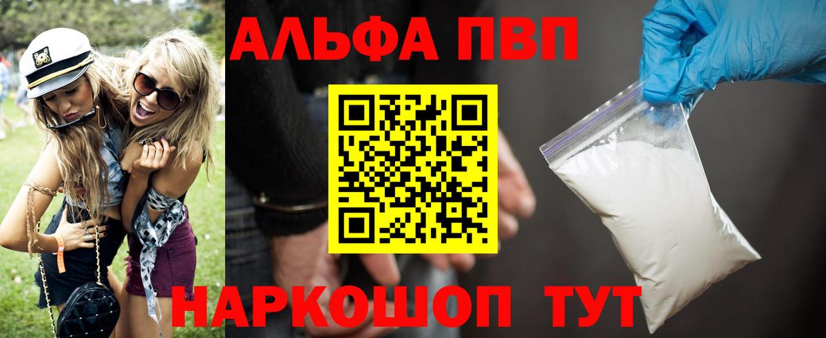 A PVP СК КРИС Сочи