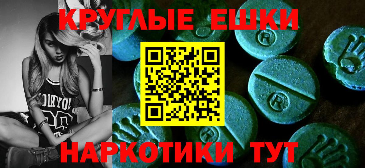 закладка  Экстази  Вход с VPN  Сочи  ЭКСТАЗИ Дубай  ЭКСТАЗИ Philipp Plein 
