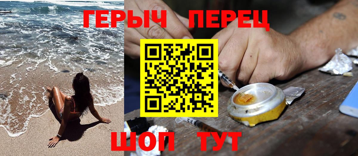 Меф МЯУ МЯУ кристаллы  Бошки Шишки  Гашиш  Сочи  Вход с VPN  ТГК  COCAIN  Как найти наркотики?  Альфа ПВП СК кристаллы 