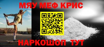 мет Краснокаменск