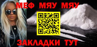 spice Краснодар