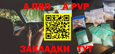 spice Краснодар
