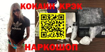 spice Краснодар
