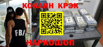 мет Краснокаменск