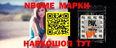 мет Краснокаменск