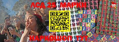 spice Краснодар