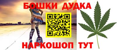 spice Краснодар