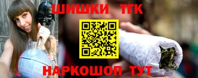 мет Краснокаменск