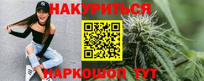 spice Краснодар