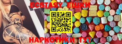 spice Краснодар