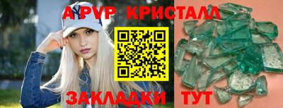 мет Краснокаменск