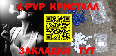 spice Краснодар