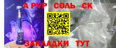spice Краснодар