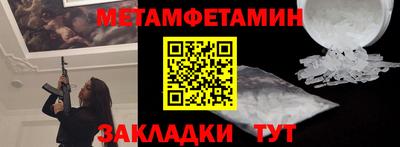 Альфа ПВП Краснознаменск