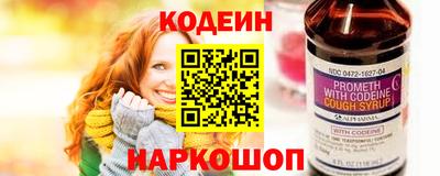 spice Краснодар
