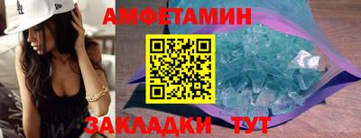 мет Краснокаменск