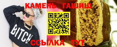 мет Краснокаменск