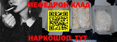 spice Краснодар