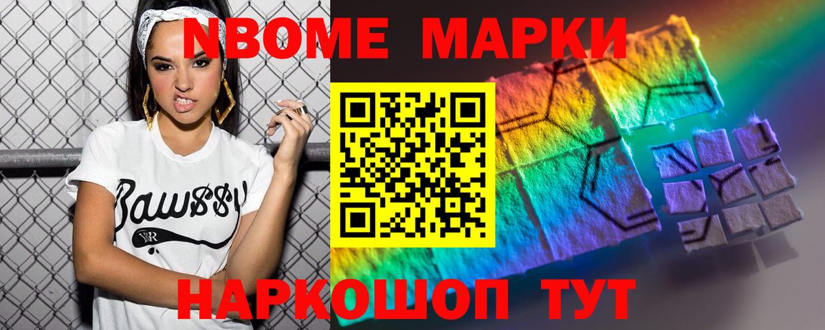 Сочи  ЛСД экстази кислота  Вход с VPN  LSD-25 экстази  Лсд 25 экстази ecstasy 