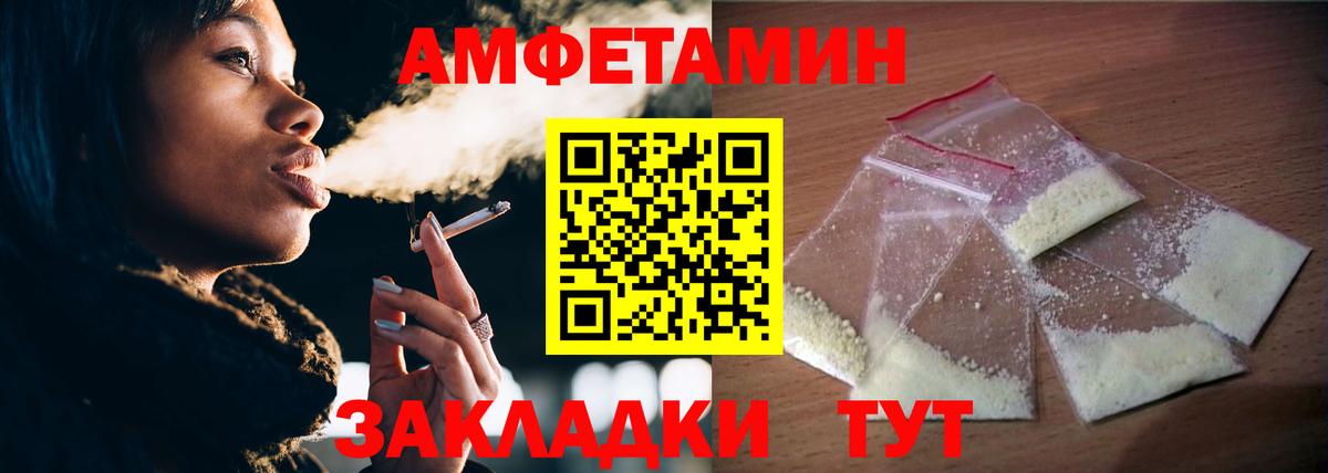 Метамфетамин Methamphetamine Сочи
