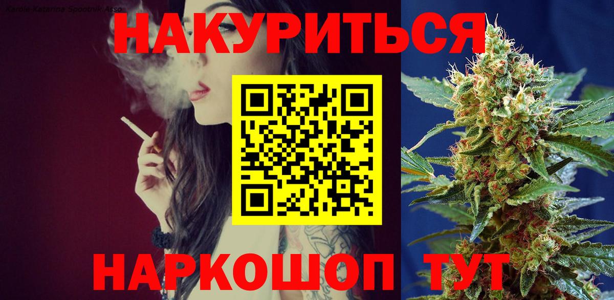 Сочи  Бошки марихуана White Widow  Вход с VPN  Бошки Шишки марихуана  Бошки марихуана марихуана 